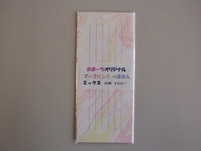 オリジナル一筆箋