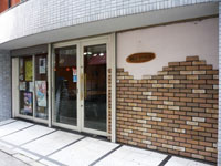 アクアガーデン