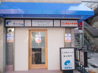 えるうぃご当地グルメ集合場所