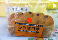 食パン(くるみレーズン)
