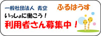 定員20名です。まだまだ募集中です！