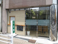 地域生活支援センター 喫茶・軽食8番