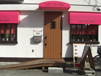 地域活動支援センター May