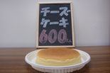ピックアップを1件更新しました。