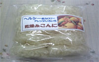 平成24年4月から新商品「乾燥糸こんにゃく」の販売を始めました。
