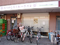 たつのころうあハウス2