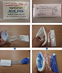 携帯トイレの販売をはじめました!