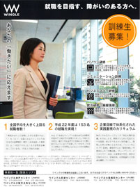 体験・利用説明会を開催<br>日時:毎週月曜日 午前10:00から約一時間程度<br>※都合のつかない方はご連絡していただければ対応します。