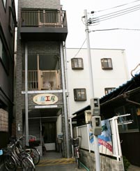 雑居工房