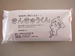 きんきゅうくん